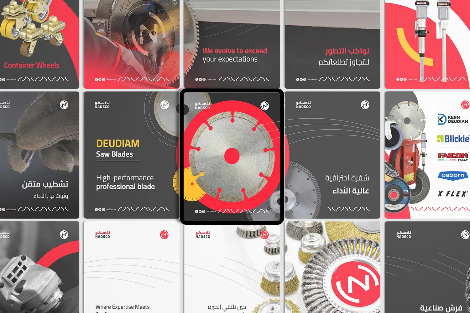 نموذج عمل 12